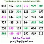 thailand lottery total